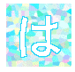 は