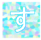 す