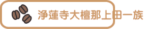 @hߏcꑰ