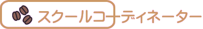 XN[R\fBl[^[ 