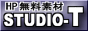 STUDIO-T