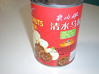 清水馬蹄