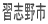 �K�u��s