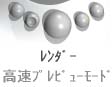 vr[ON