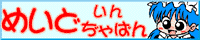 �o�i�[�擾��