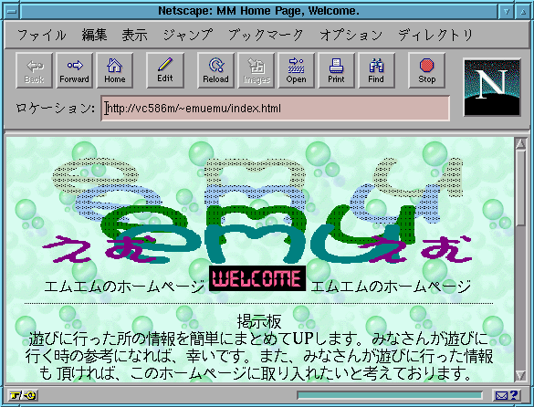 netscape.gif