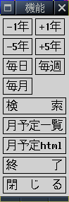 nittei02.gif