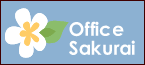 Ｏｆｆｉｃｅ Sakurai