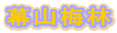 ���R�~��