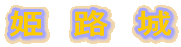 �P�@�H�@��