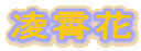 ��躉�