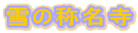 ��̖̏���
