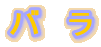 �o�@��