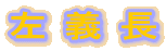 �� �` ��