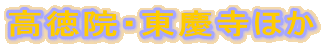 �����@�E���c���ق�