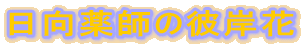 ������t�̔ފ݉�