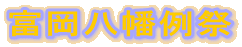 �x���������