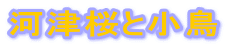 �͒Í��Ə���