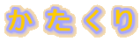 �� �� �� ��