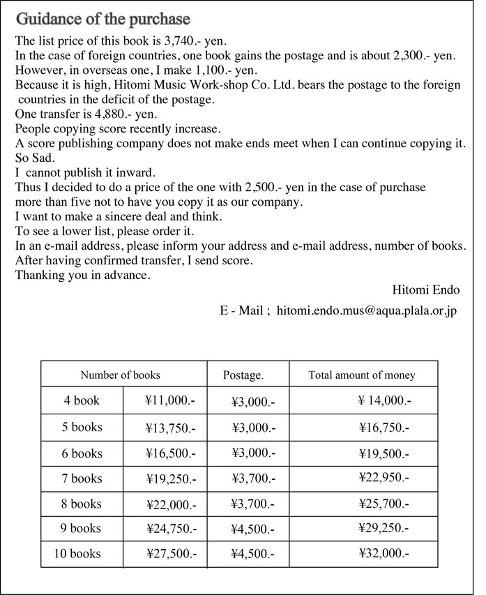 外国人購入のご案内-改訂