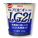  明治プロビオヨーグルトLG21