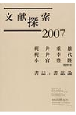 bunken2007.jpg