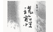 hyousi3.png