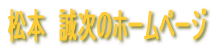 ���{�@�����̃z�[���y�[�W