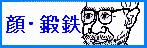 �w�@����E����E���C���[�A�[�g�E�b�����@�x