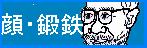 �w�@����E����E���C���[�A�[�g�E�b�����@�x 