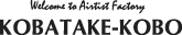 welcom to Airtist's Factory / KOBATAKE-KOBO