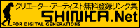 shinka.net�E�V���J�l�b�g