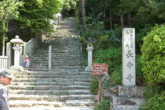 西国三十三所 第三十一番 長命寺