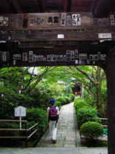 西国三十三所 番外 元慶寺