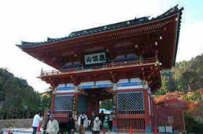 西国三十三所 第二十三番 勝尾寺