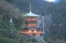 那智山