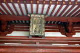 第七番　岡寺