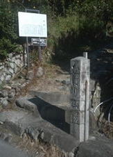 熊野古道　雲雀山