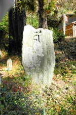 丹生都比売神社