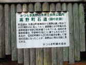熊野古道　町石道