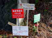 熊野古道　町石道