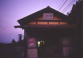 高野山　町石道
