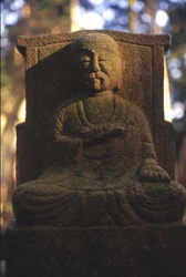 熊野古道　町石道