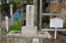 熊野古道　熊野市　木本神社