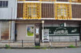 熊野古道　熊野市　木本神社