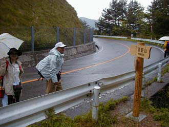 熊野古道　小辺路