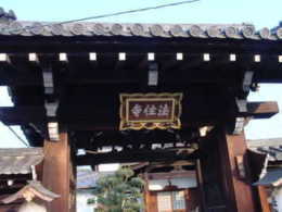 新熊野神社