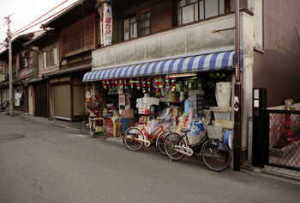 六孫王神社