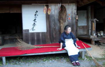 熊野古道　継桜王子　とがのき茶屋