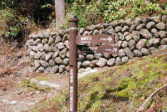 熊野古道　船玉神社・猪鼻王子